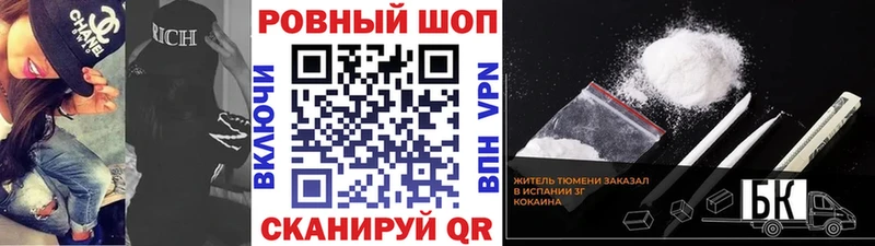 Виды наркоты Шали Гашиш  Alpha-PVP  Амфетамин  Метадон  OMG как зайти  МЕФ  Каннабис  КОКАИН 