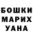 Гашиш убойный Konstantin Pronyushkin
