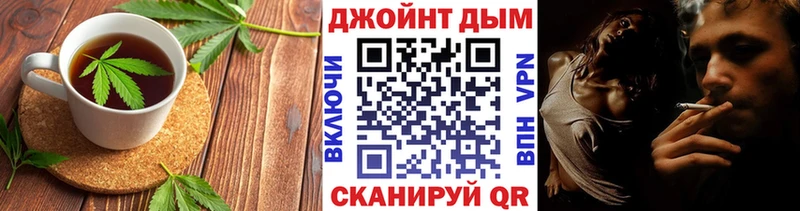 Печенье с ТГК конопля  shop официальный сайт  Шали 