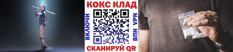 Cocaine Боливия  Шали 