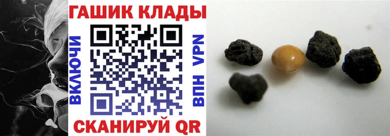ГАШИШ 40% ТГК  MEGA ССЫЛКА  Шали 