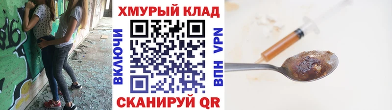 хочу   Шали  ГЕРОИН герыч 