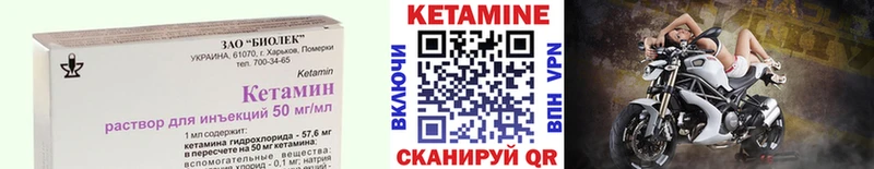 omg ссылка  Шали  КЕТАМИН ketamine 
