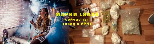 альфа пвп VHQ Белокуриха