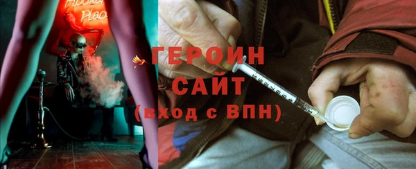 альфа пвп VHQ Белокуриха
