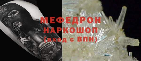 альфа пвп VHQ Белокуриха
