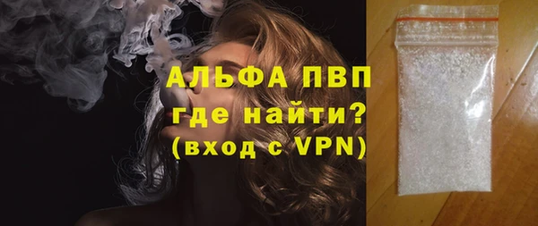 альфа пвп VHQ Белокуриха