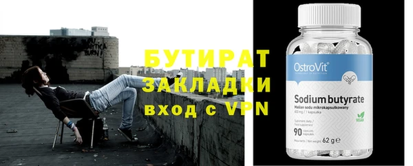 альфа пвп VHQ Белокуриха