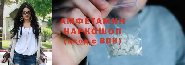альфа пвп VHQ Белокуриха