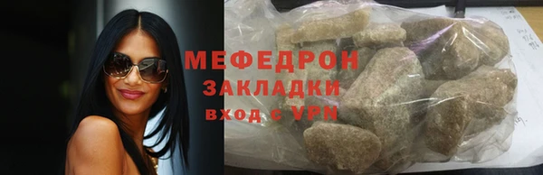 альфа пвп VHQ Белокуриха