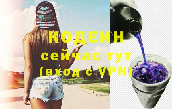 альфа пвп VHQ Белокуриха