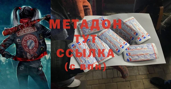 альфа пвп VHQ Белокуриха