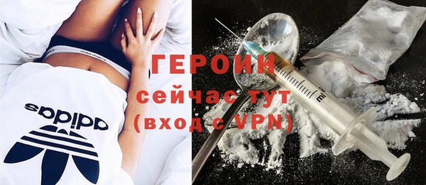 альфа пвп VHQ Белокуриха