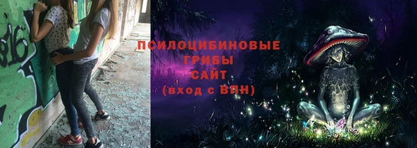 альфа пвп VHQ Белокуриха