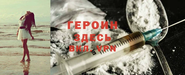 альфа пвп VHQ Белокуриха