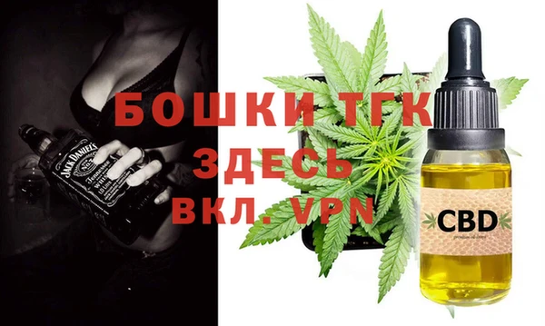 альфа пвп VHQ Белокуриха