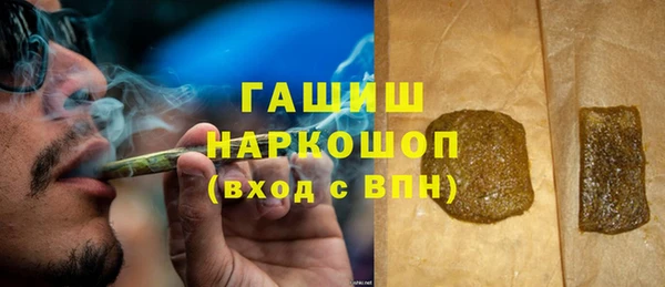 альфа пвп VHQ Белокуриха