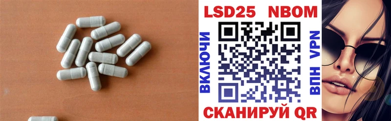 цены наркотик  Шали  LSD-25 экстази кислота 