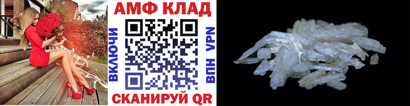 хочу наркоту  Шали  МЕТАМФЕТАМИН винт 